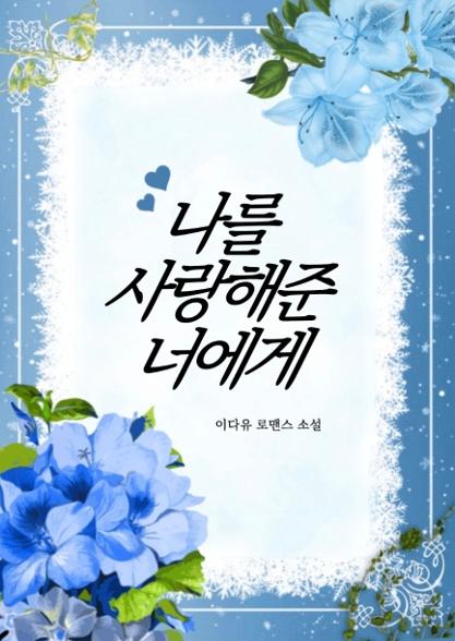 표지이미지