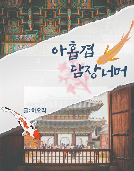 표지이미지