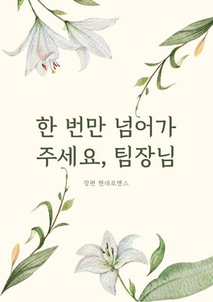 표지이미지