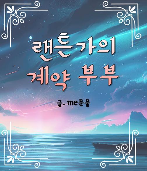 표지이미지