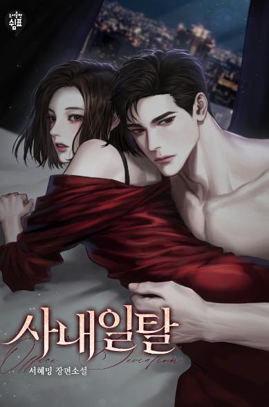 표지이미지