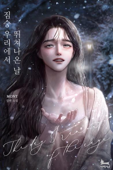 표지이미지