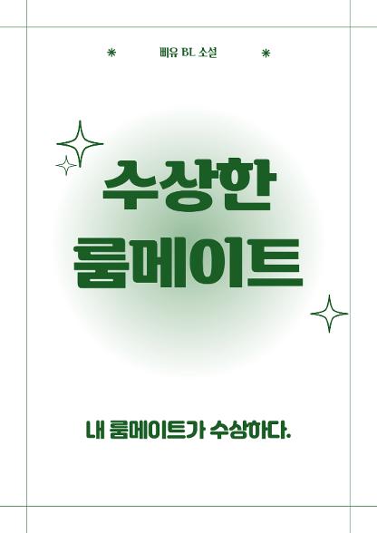 표지이미지