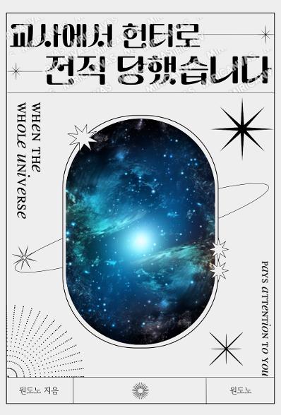 표지이미지