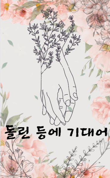표지이미지