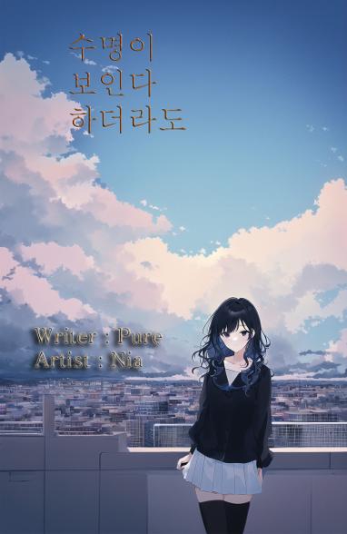 표지이미지