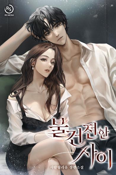 표지이미지