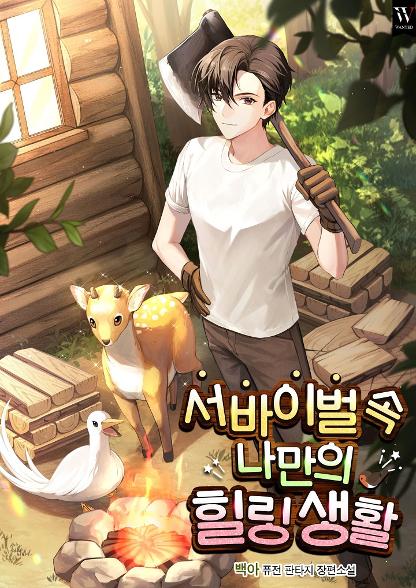 표지이미지