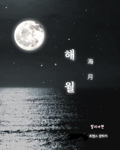표지이미지