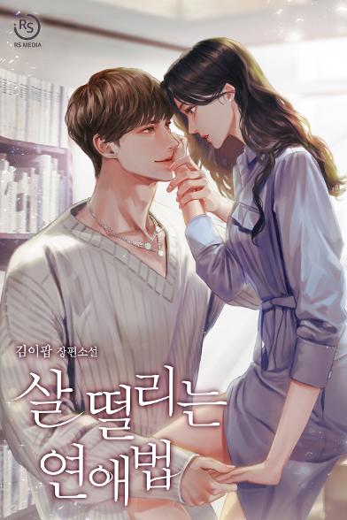 표지이미지