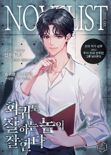 표지이미지