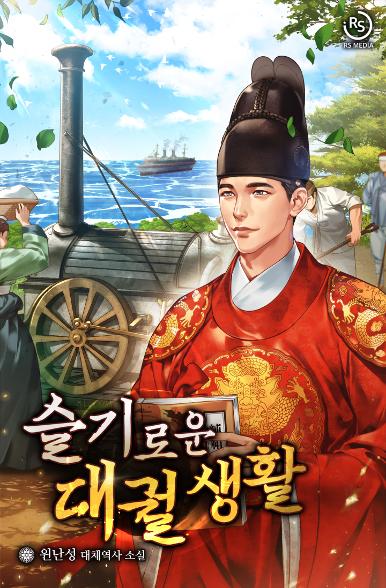 표지이미지
