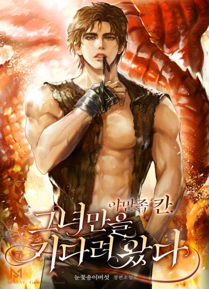 표지이미지