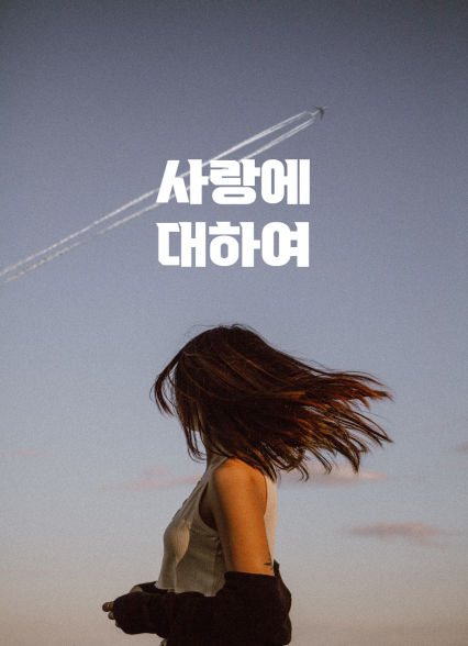 표지이미지