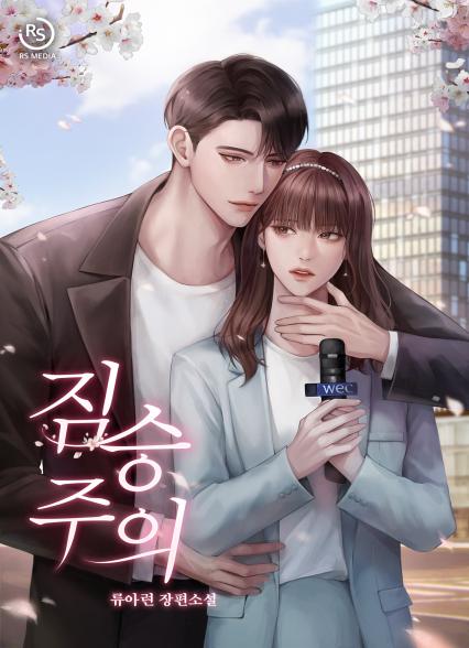 표지이미지