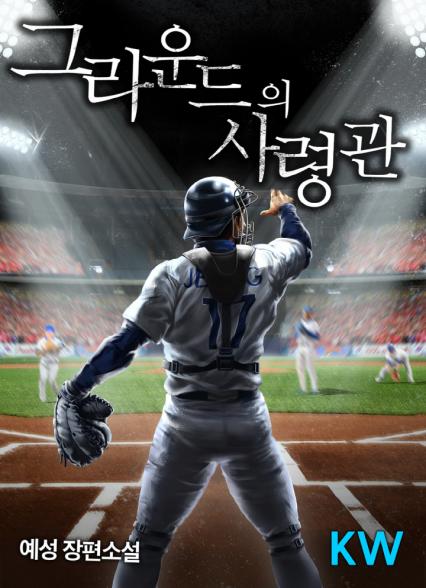 표지이미지