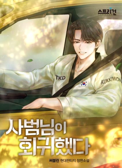 표지이미지