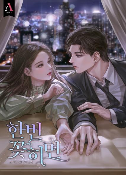 표지이미지