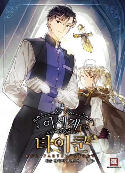 표지이미지