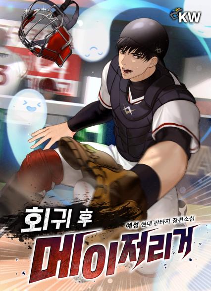표지이미지