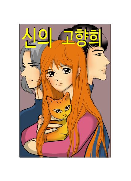 표지이미지