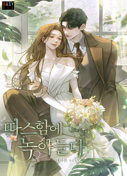 표지이미지