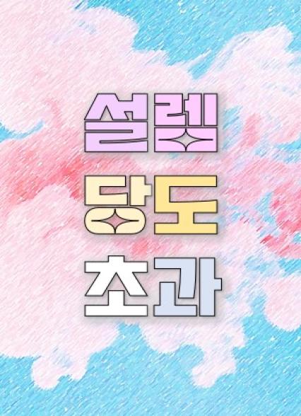 표지이미지