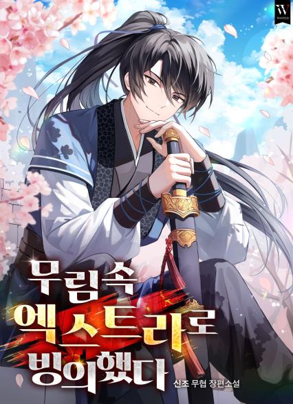 표지이미지