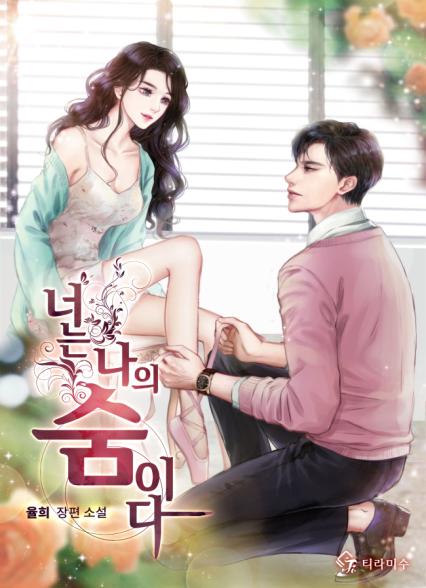 표지이미지