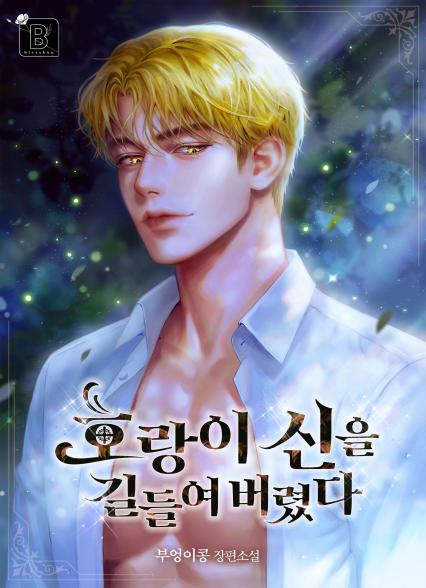 표지이미지
