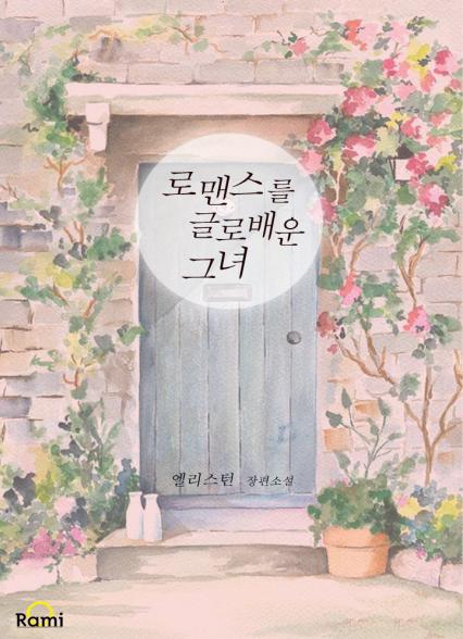 표지이미지
