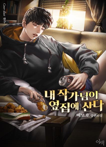 표지이미지