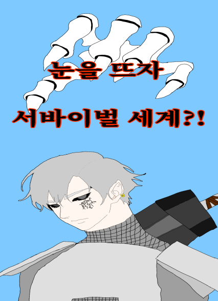 표지이미지