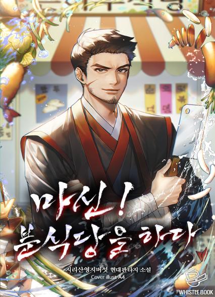 표지이미지
