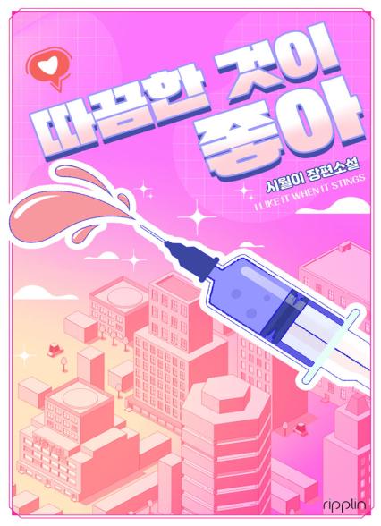 표지이미지