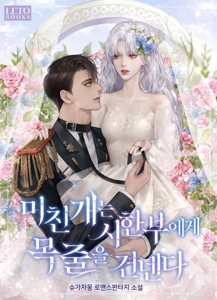 표지이미지
