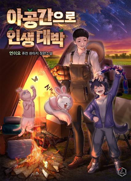 표지이미지