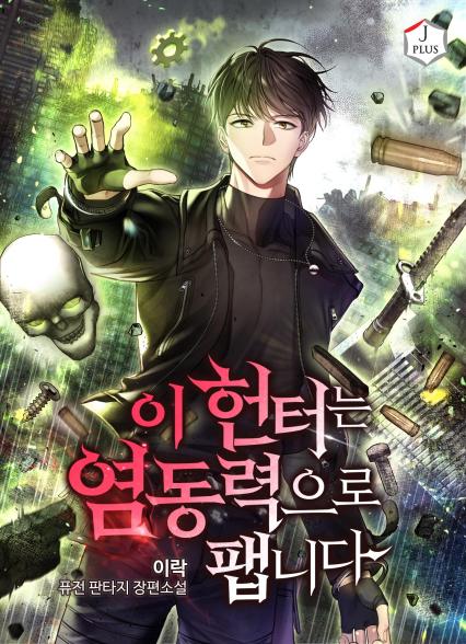 표지이미지