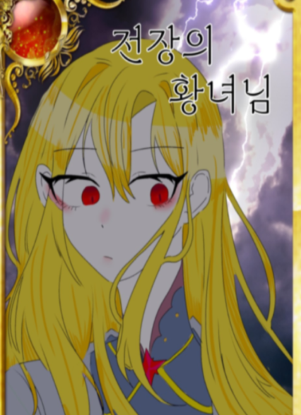 표지이미지