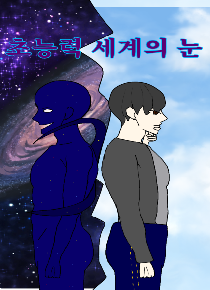 표지이미지