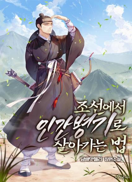 표지이미지