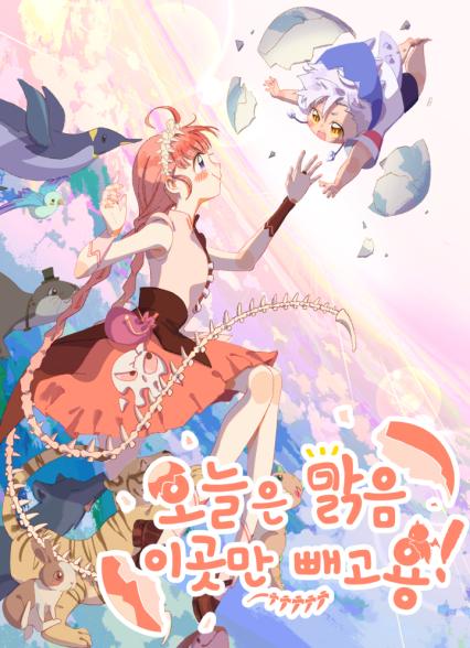 times Thumbnail