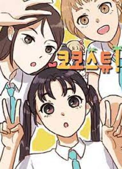 times Thumbnail