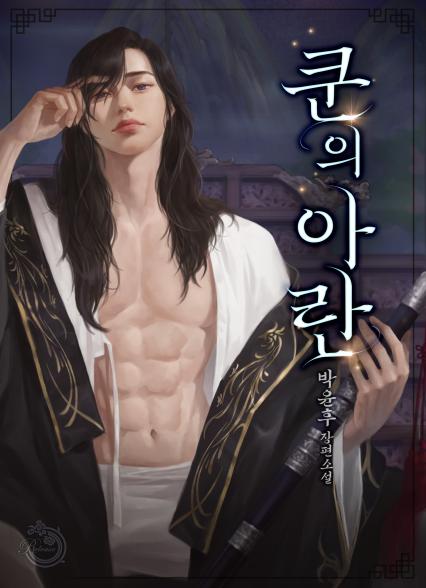 표지이미지