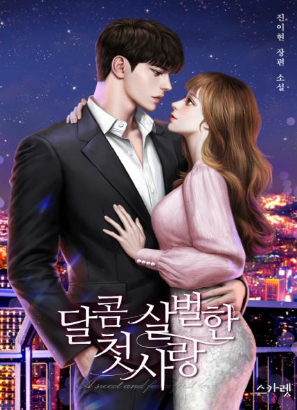 표지이미지