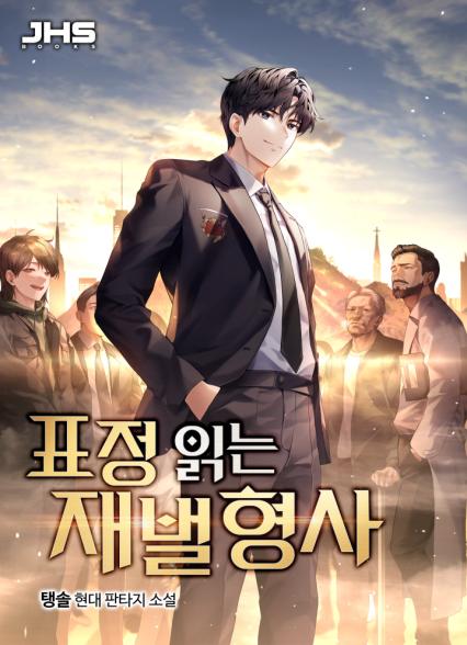 표지이미지