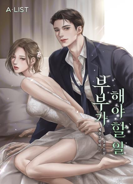 표지이미지