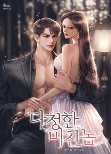 표지이미지