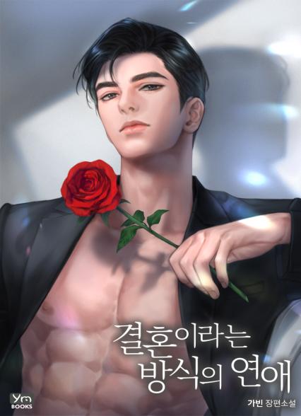 표지이미지