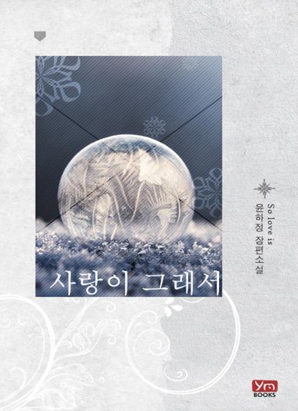 표지이미지